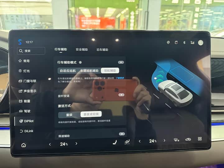 Фото 6 - BYD Han