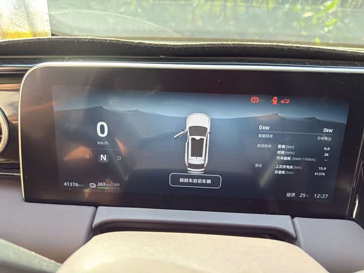 Фото 8 - Leapmotor C11