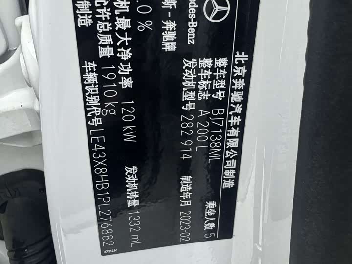 Фото 10 - Mercedes-Benz A-Class