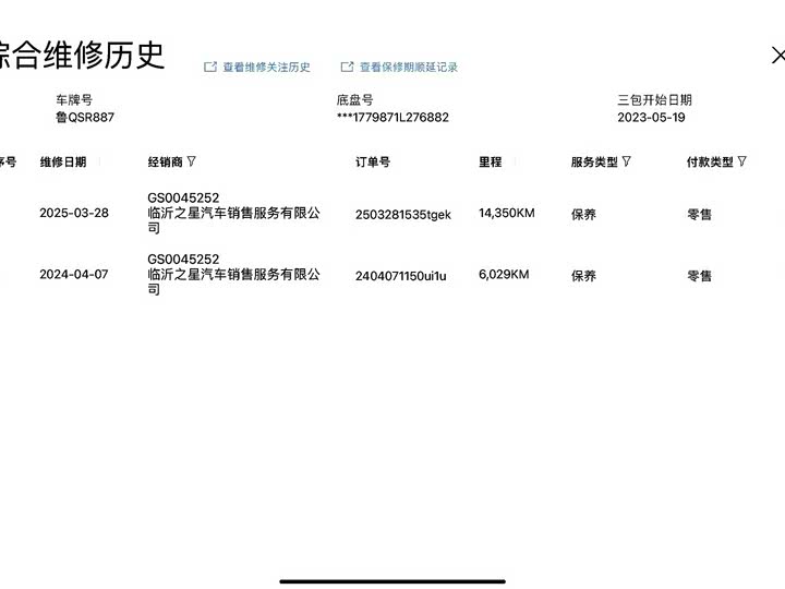 Фото 13 - Mercedes-Benz A-Class