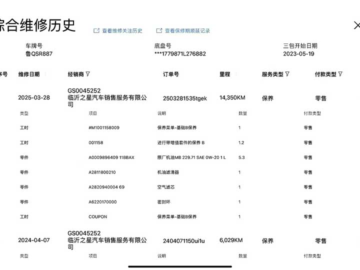 Фото 14 - Mercedes-Benz A-Class