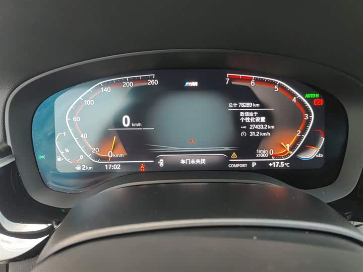 Фото 12 - BMW 5 Series