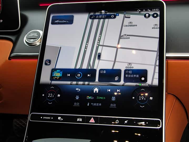 Фото 19 - Mercedes-Benz S-Class