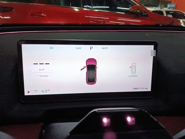 Фото 12 - Chery Fulwin A9L