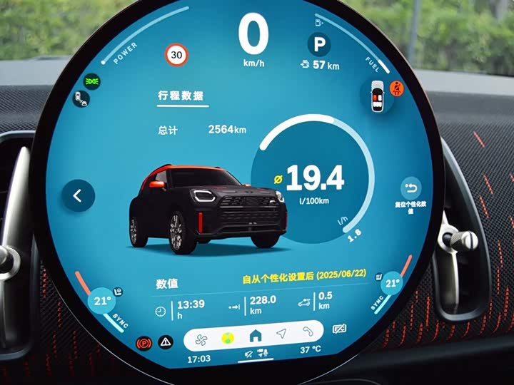 Фото 12 - Mini Countryman JCW