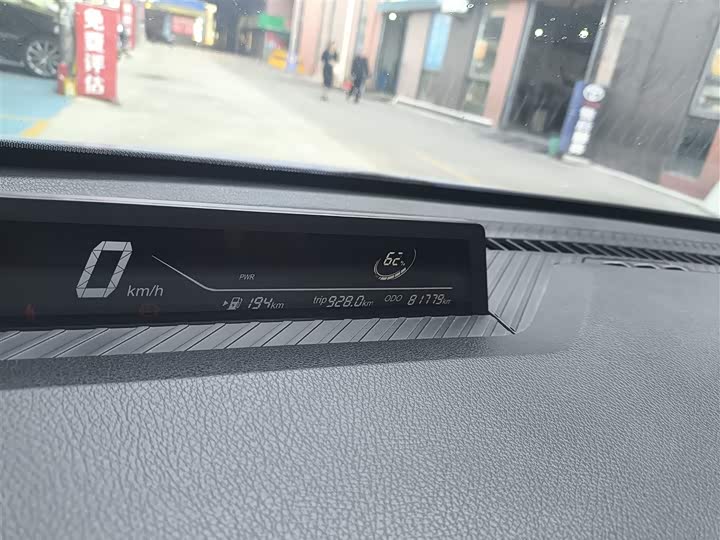 Фото 7 - Hozon V