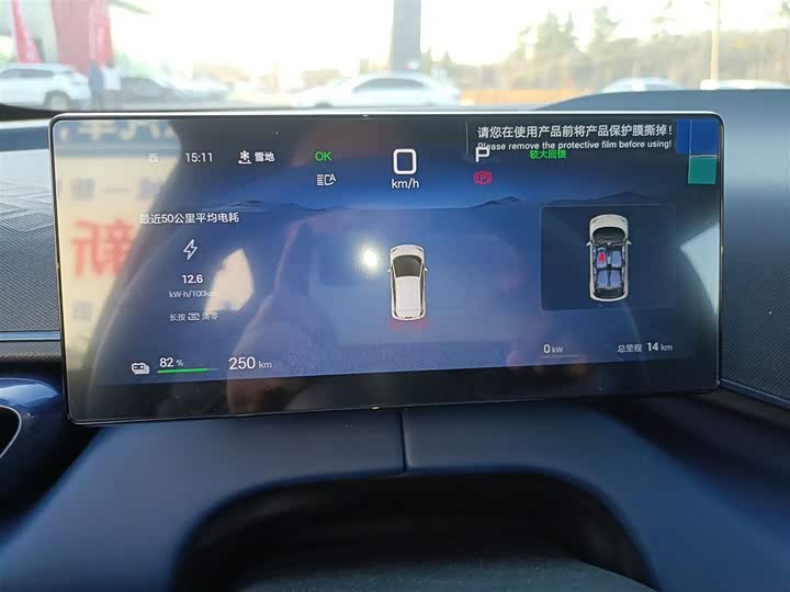 Фото 12 - BYD Seagull