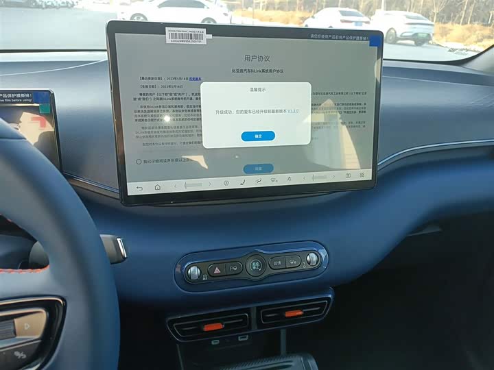 Фото 13 - BYD Seagull