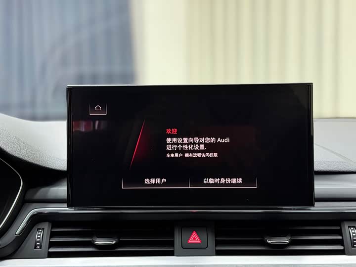 Фото 22 - Audi A4L