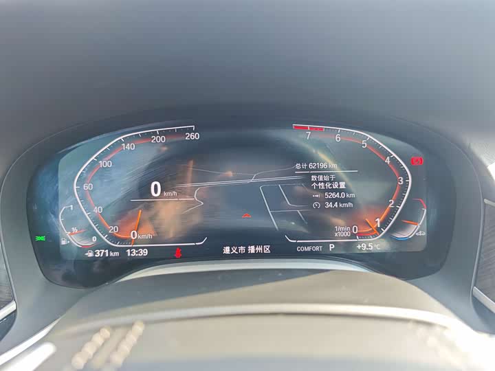 Фото 10 - BMW 7 Series