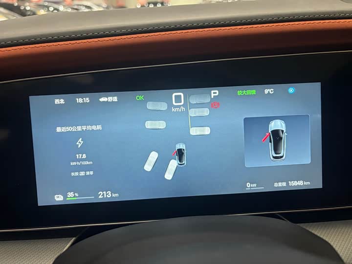 Фото 12 - BYD Sea Lion 07 EV