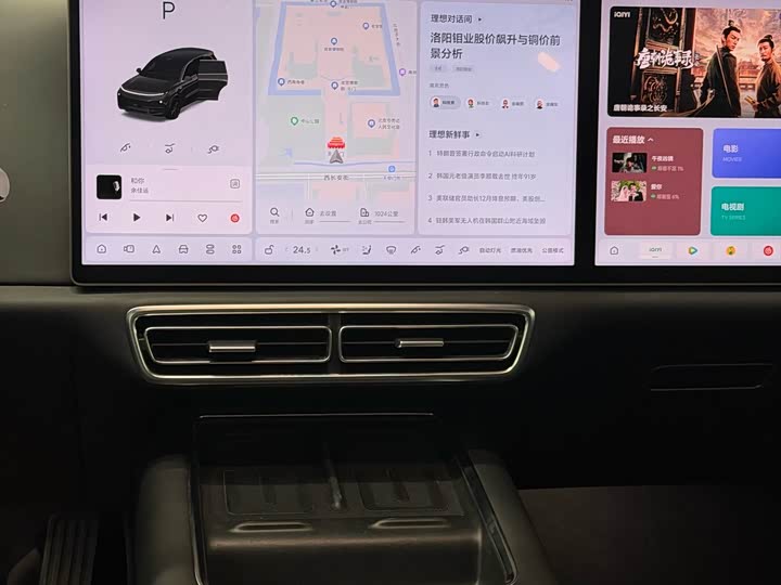 Фото 7 - LiXiang L8