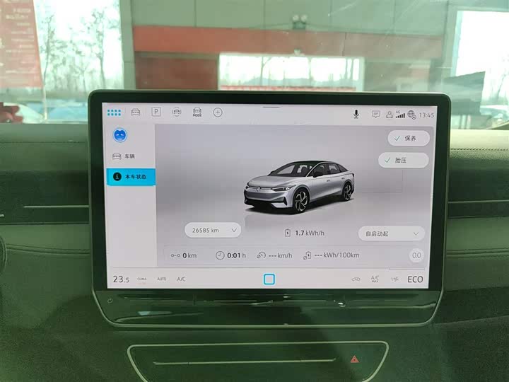 Фото 12 - Volkswagen ID.7 Vizzion