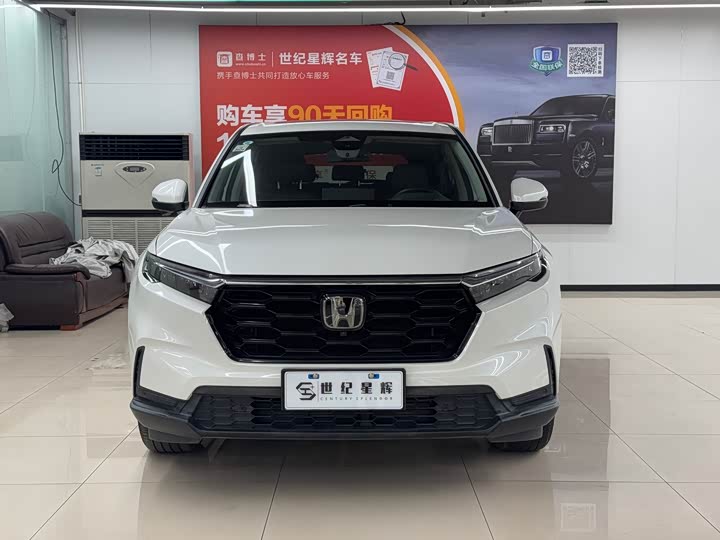 Фото 3 - Honda CR-V