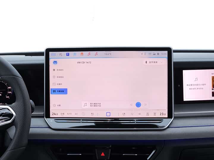 Фото 16 - Volkswagen Tayron