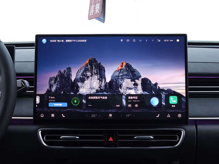 Фото 18 - Volkswagen Tayron