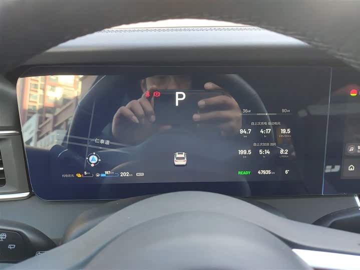 Фото 12 - LiXiang One