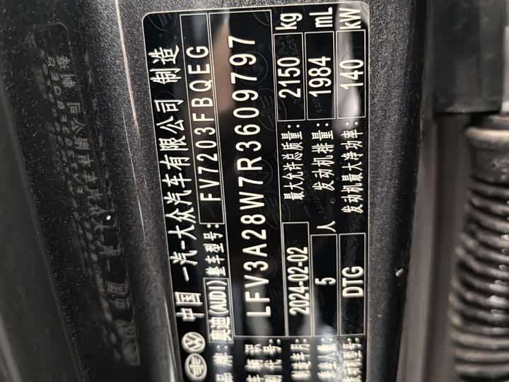 Фото 16 - Audi A4L