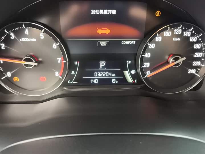 Фото 5 - Honda Avancier