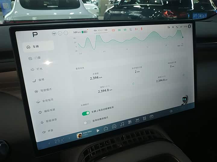 Фото 12 - XPeng G7