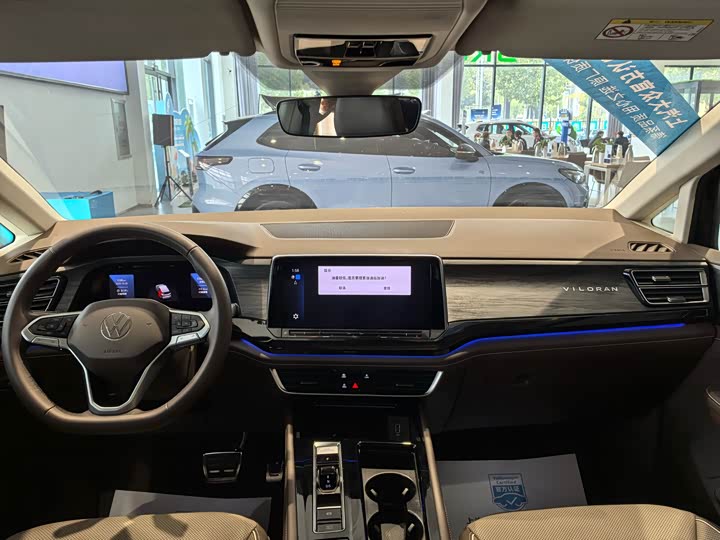 Фото 5 - Volkswagen Viloran