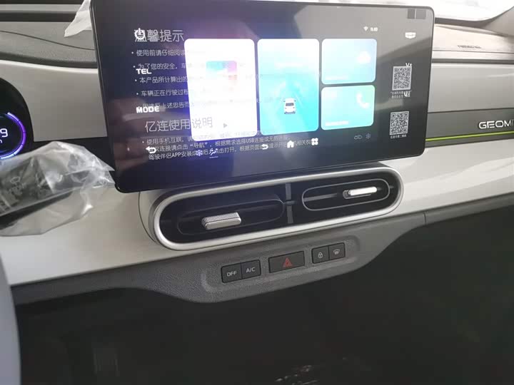 Фото 13 - Geely Galaxy Panda Mini