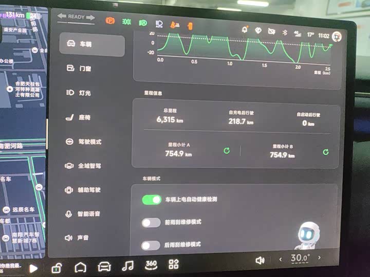 Фото 8 - XPeng G7