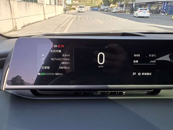 Фото 10 - GAC Hyptec HL