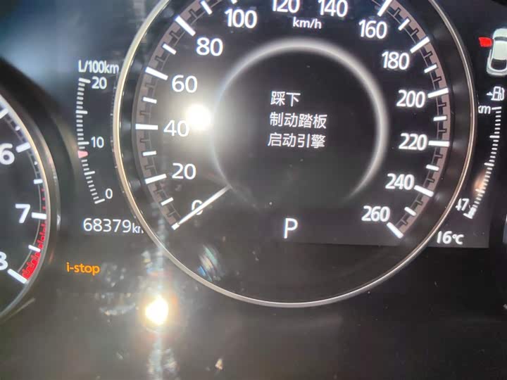 Фото 12 - Mazda CX-30