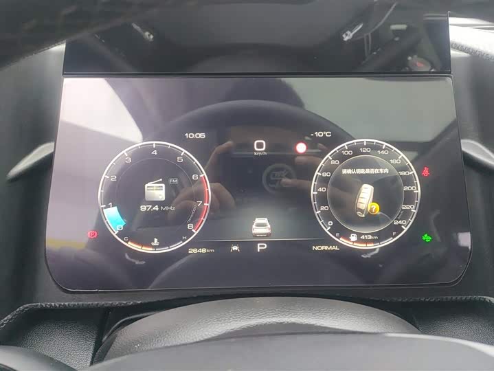 Фото 14 - Haval Dargo