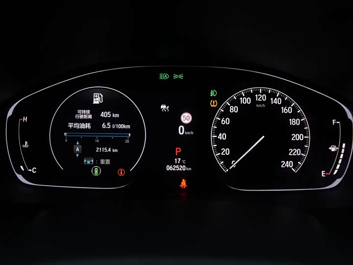 Фото 10 - Honda Inspire