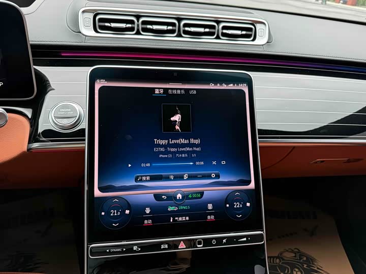 Фото 28 - Mercedes-Benz S-Class