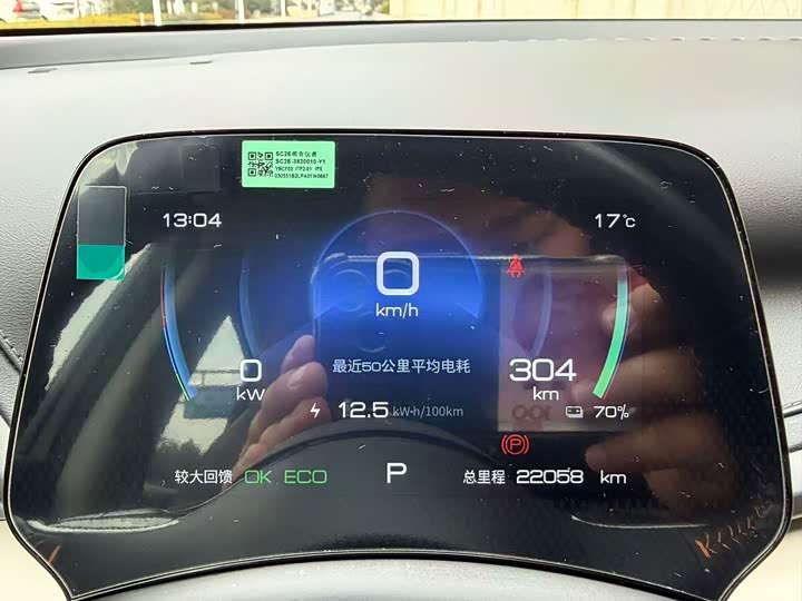 Фото 10 - BYD Yuan Plus