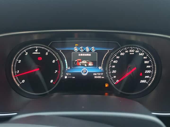 Фото 14 - Hongqi H5