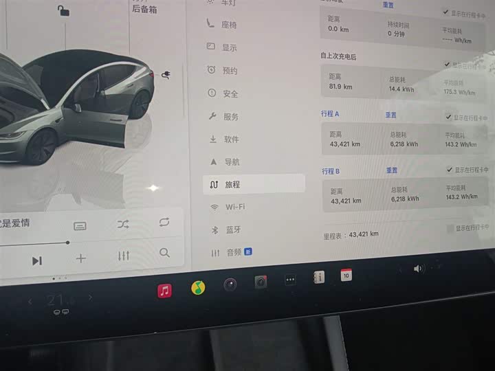 Фото 12 - Tesla Model 3