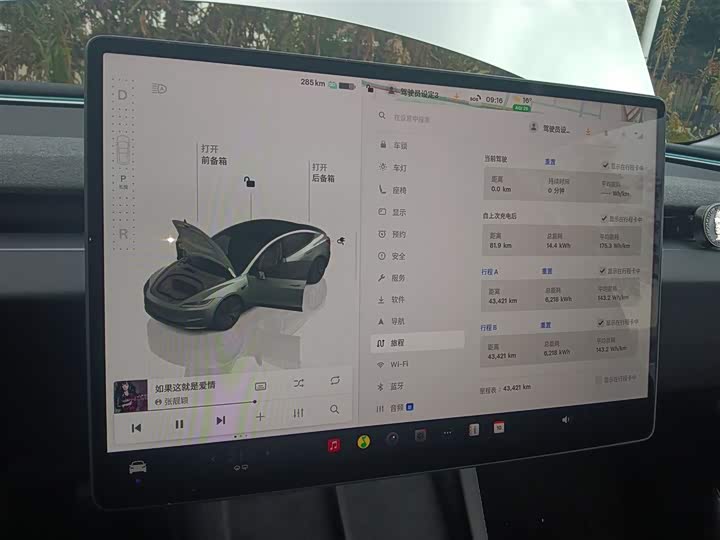 Фото 13 - Tesla Model 3