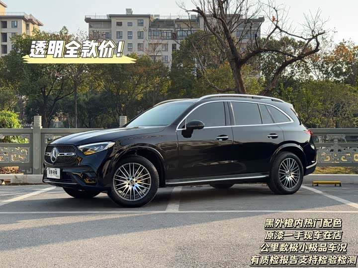 Фото 1 - Mercedes-Benz GLC-Class