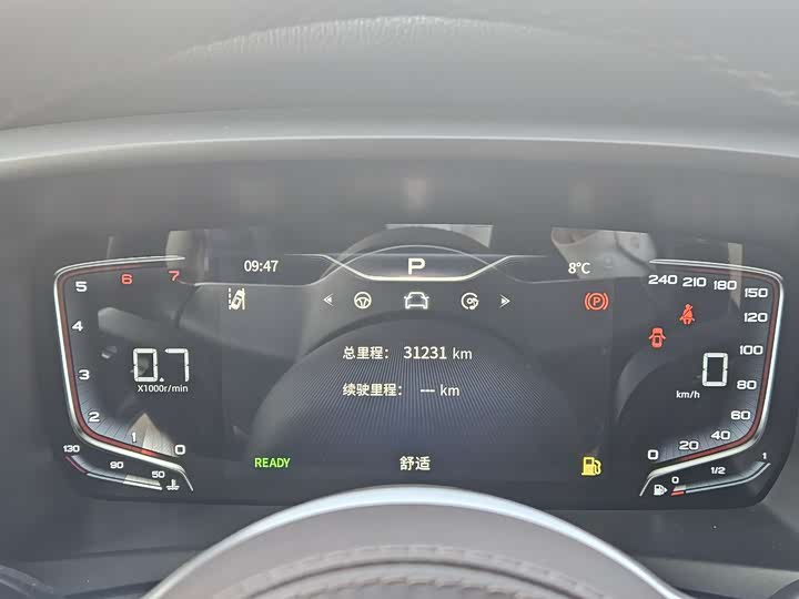 Фото 17 - Hongqi HQ9