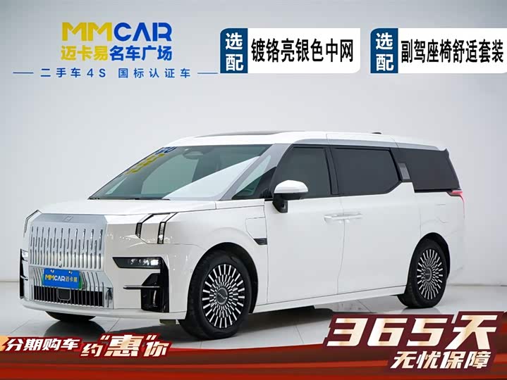 Фото 1 - Zeekr 009