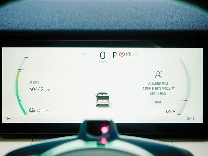 Фото 8 - Zeekr 009