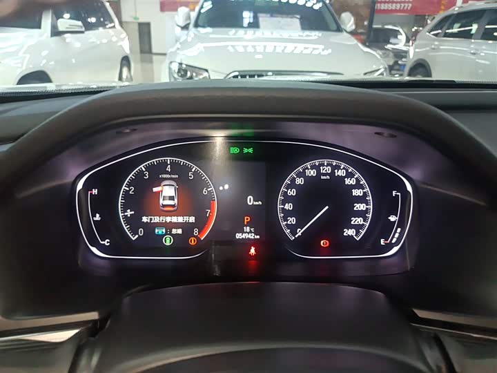 Фото 12 - Honda Inspire