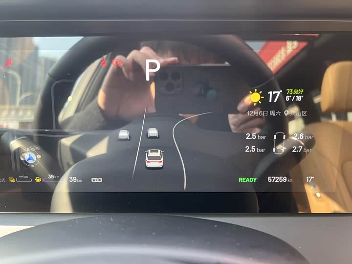 Фото 22 - LiXiang One