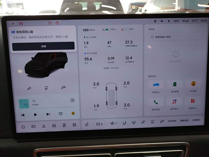 Фото 13 - LiXiang L8