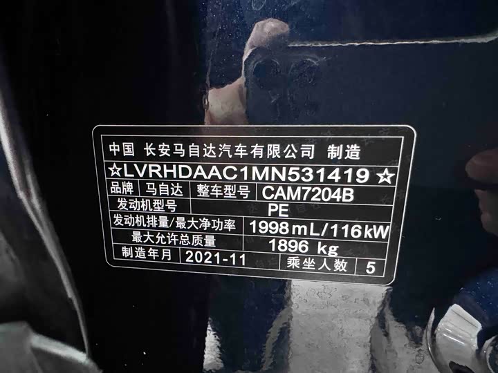 Фото 15 - Mazda CX-30