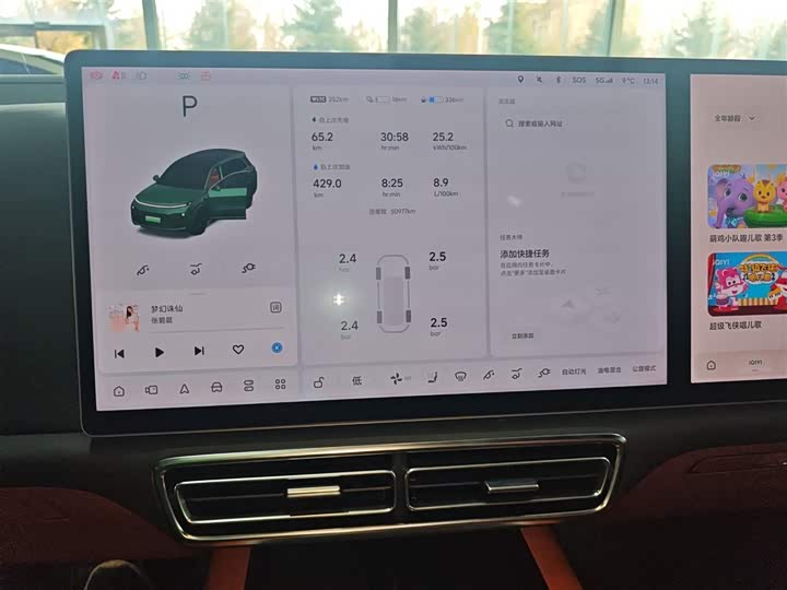 Фото 12 - LiXiang L8