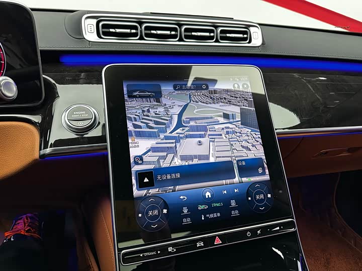 Фото 8 - Mercedes-Benz S-Class