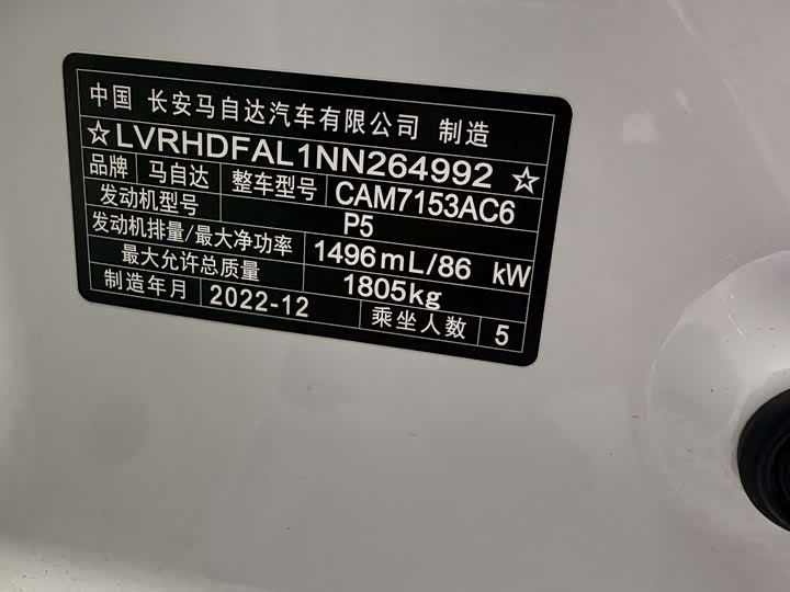 Фото 19 - Mazda 3 (Axela)