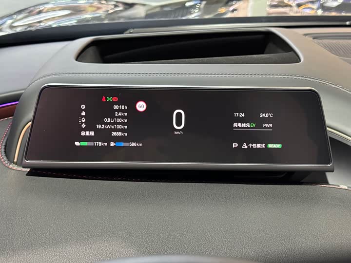 Фото 24 - GAC Hyptec HL