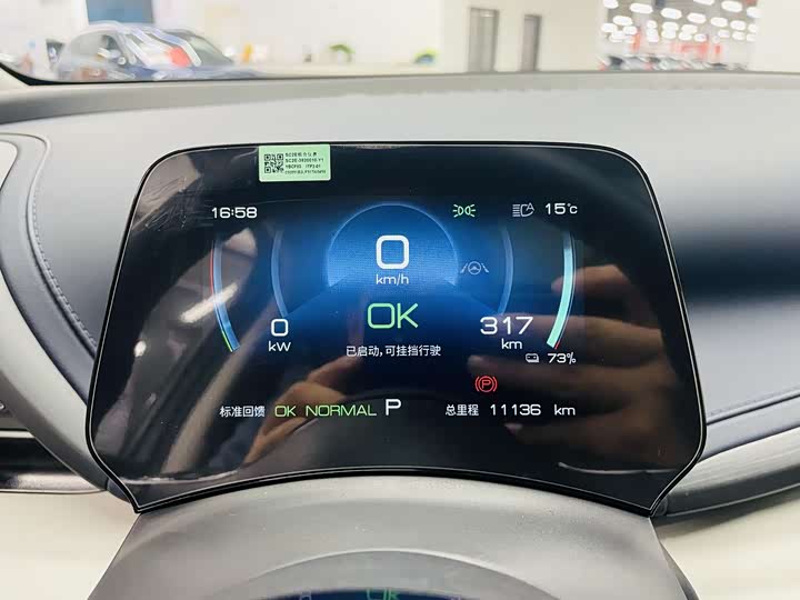 Фото 8 - BYD Yuan Plus