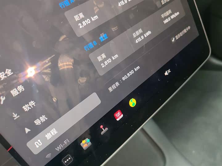 Фото 12 - Tesla Model 3